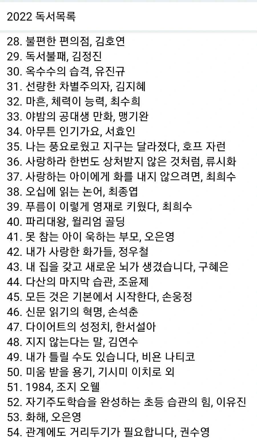 SE-73db57d0-2ee0-11ed-a5d3-cd56b582dc1f.jpg?type=w966