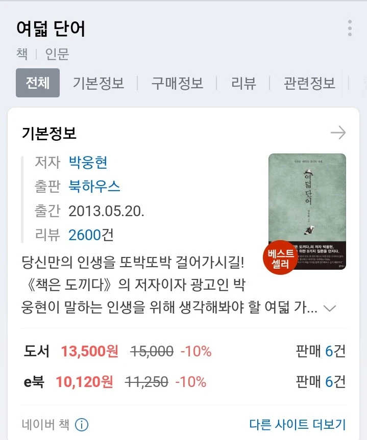 1637760269609.jpg?type=w1