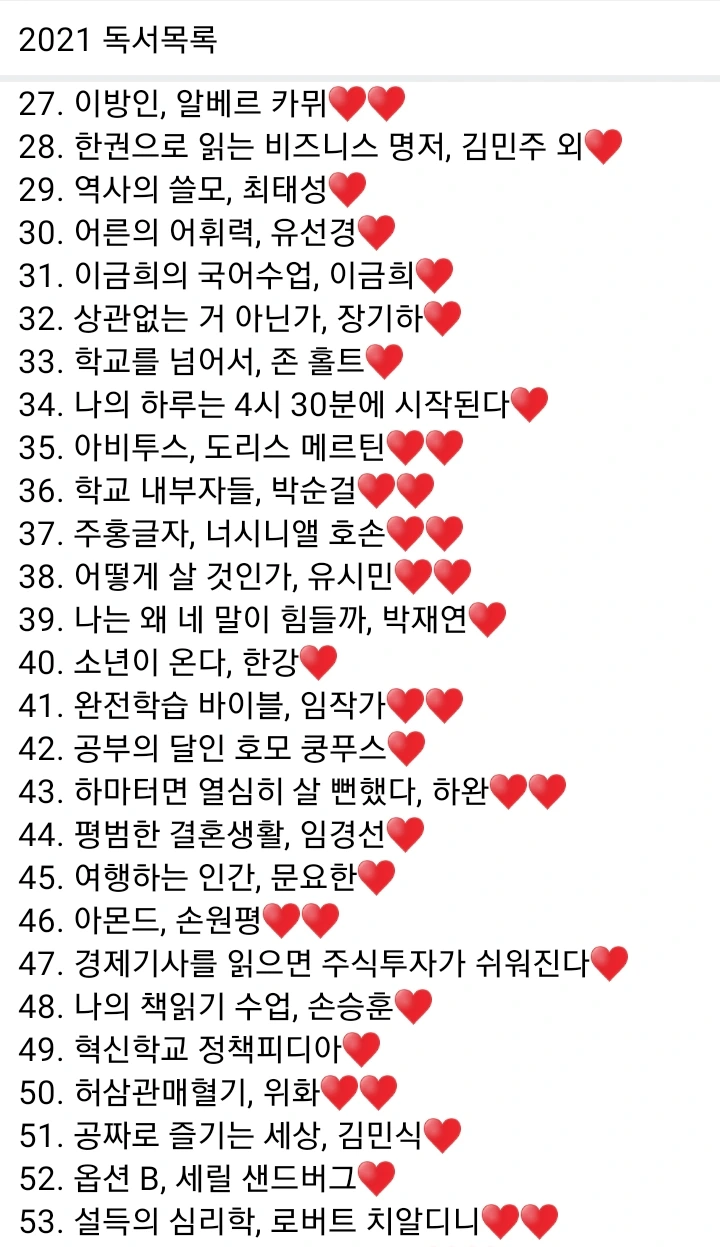 SE-0a5c88ae-25b4-11ec-ac75-25447534d078.jpg?type=w1