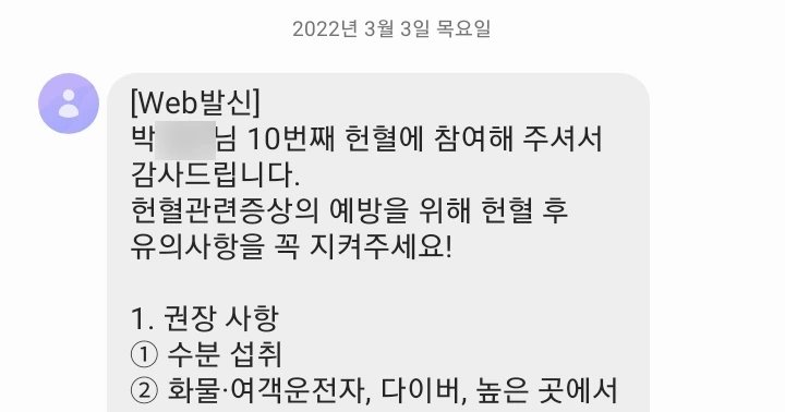 SE-466fee6d-9aed-11ec-aab6-ff3194824823.jpg?type=w1