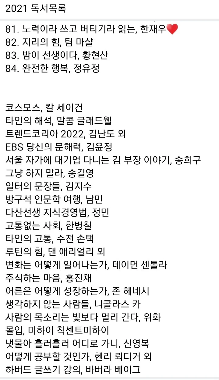 1635775671855.jpg?type=w1