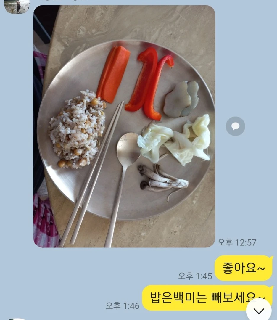 KakaoTalk_20220328_024543986.jpg?type=w1