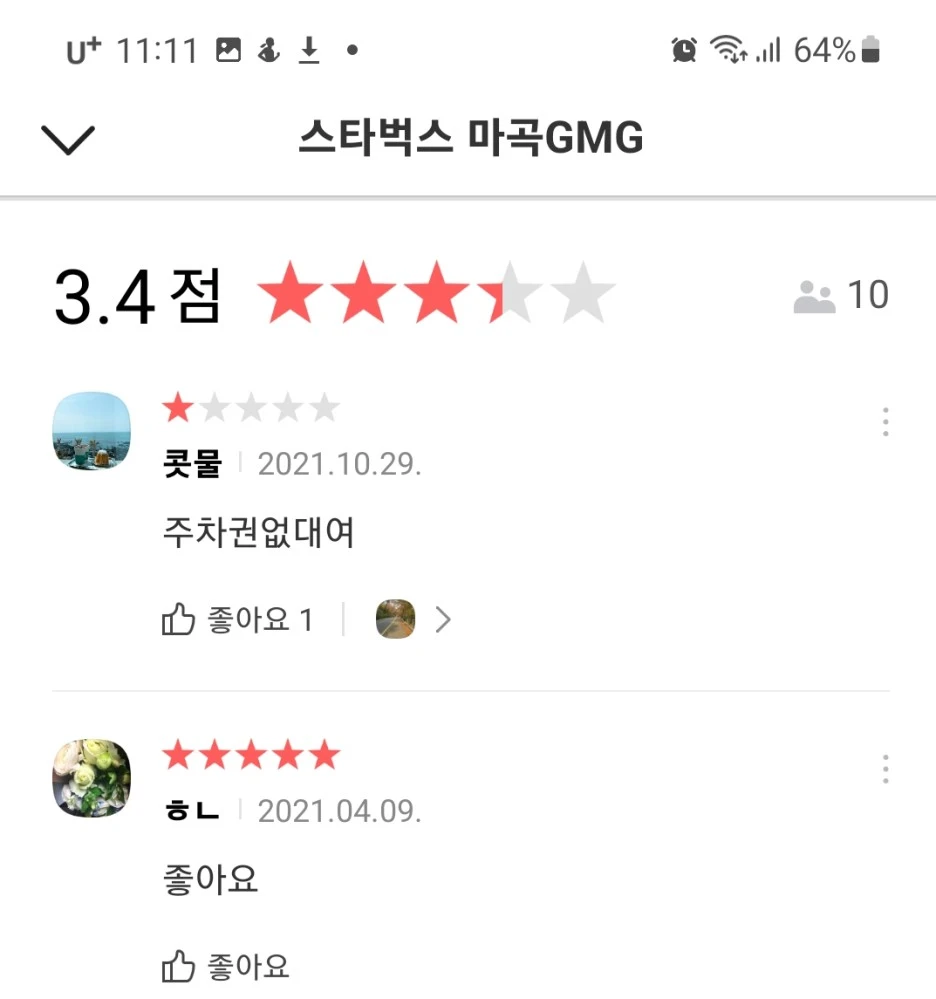 SE-7b3bb672-a759-4721-8617-0d631359460e.jpg?type=w1