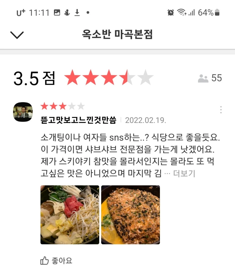 SE-0d23ec02-f644-45e7-8a39-b0f85d0596c3.jpg?type=w1