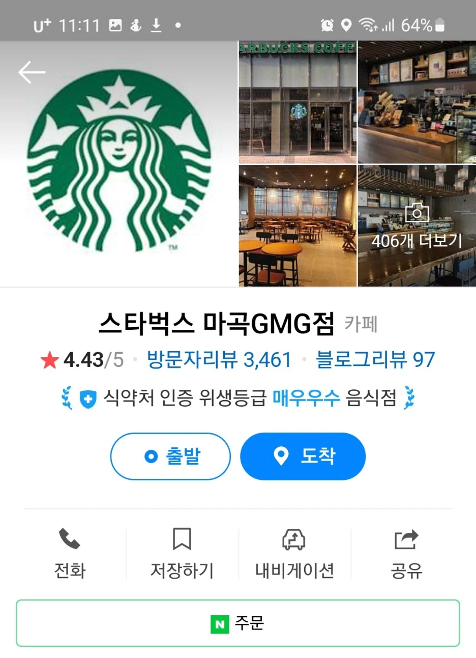 SE-47c7585e-54da-4233-bae5-071412911d73.jpg?type=w1