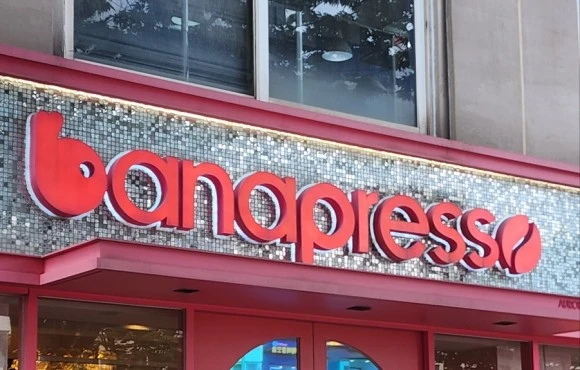 SE-9639eebf-b1fc-4fb7-ba44-276ffe67676f.jpg?type=w580