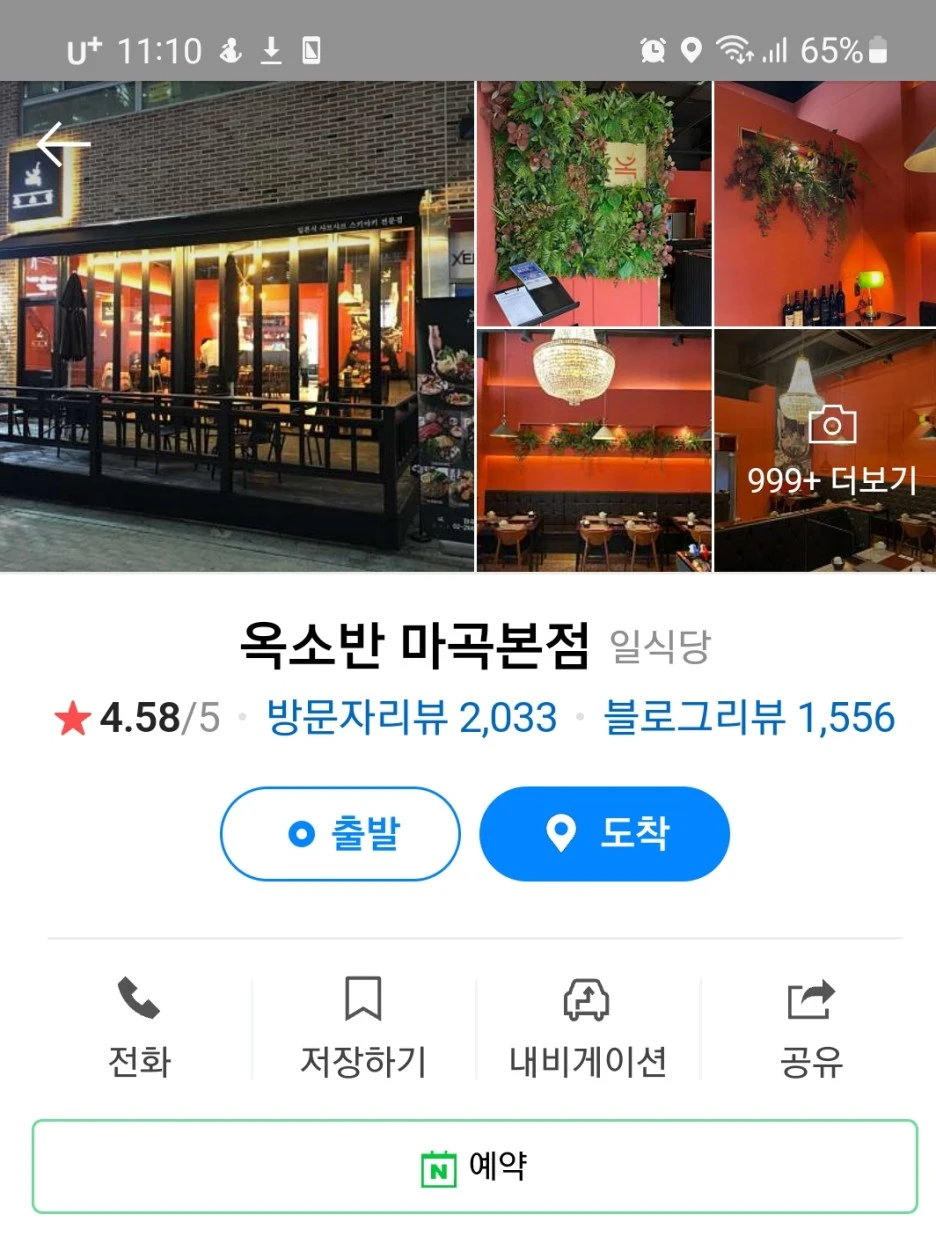 SE-a753f1eb-8791-4424-97b4-e1a64807d4b3.jpg?type=w1