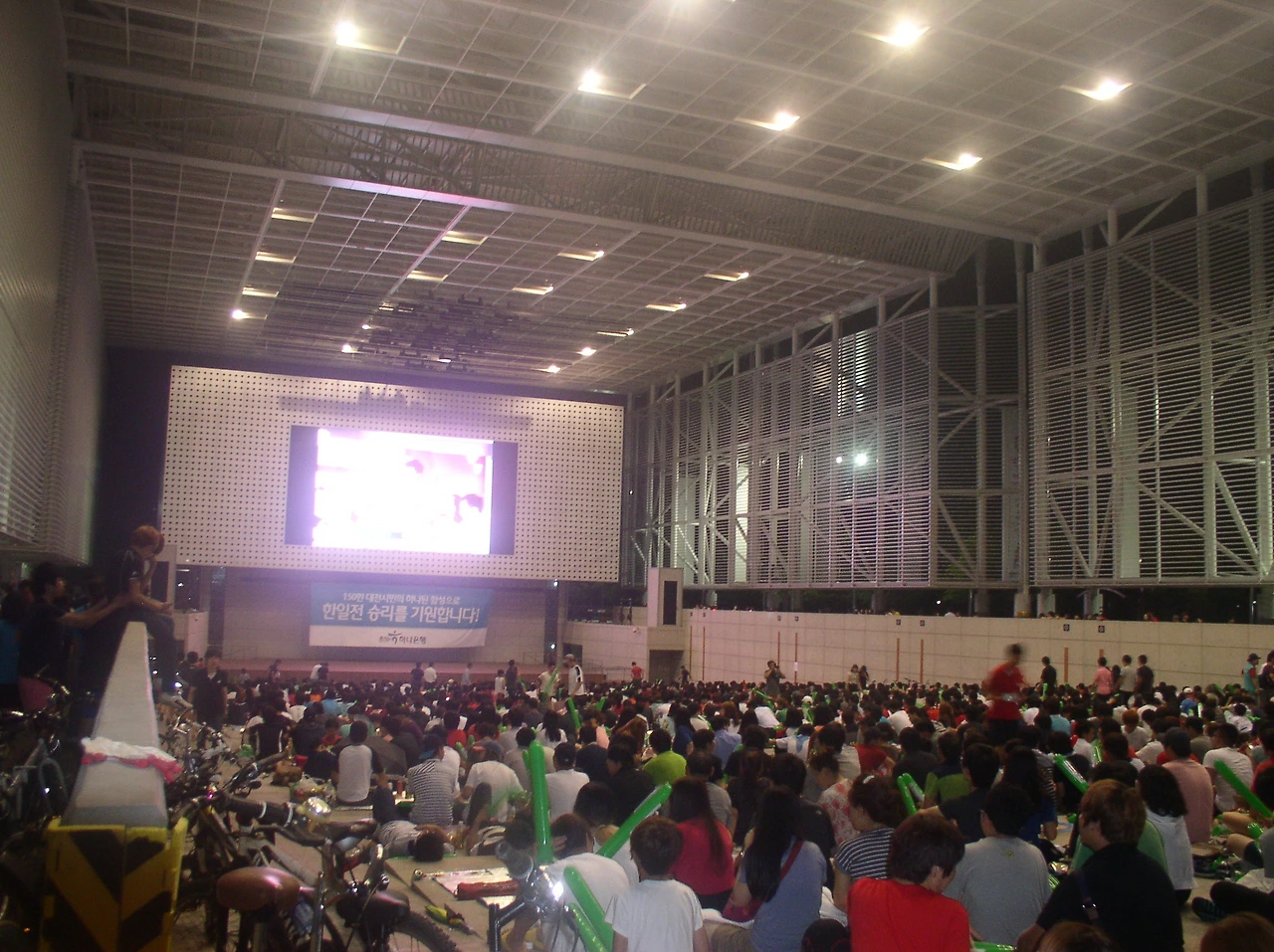 응원전2.JPG