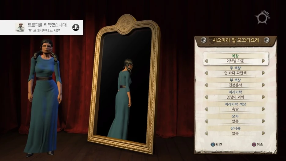 Tropico_5_20180904194239.jpg?type=w1