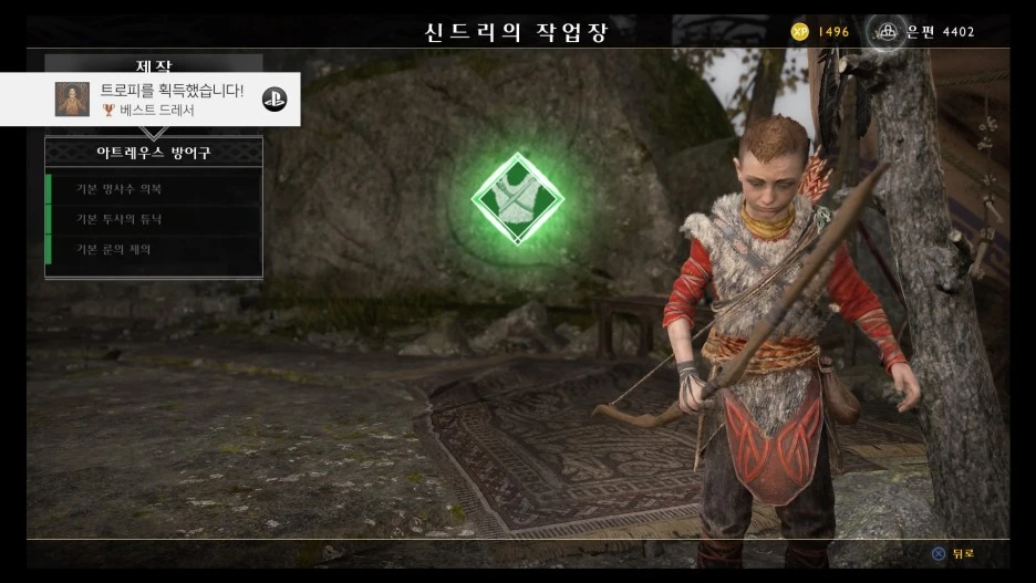 God_of_War_20180721194125.jpg?type=w1