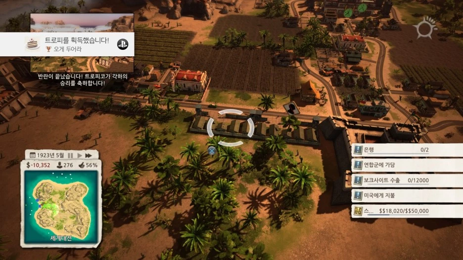 Tropico_5_20180805194649.jpg?type=w1