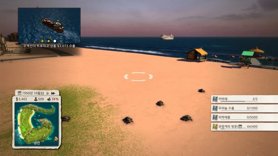 Tropico_5_20180817143206.jpg?type=w1