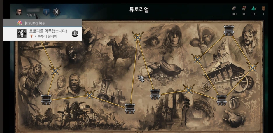 SE-509f78c2-1eff-4a90-ab43-e2691eac1352.png?type=w1