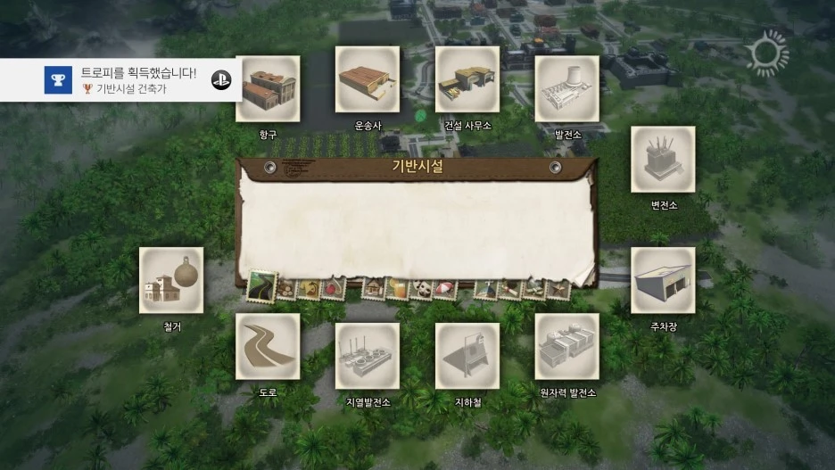 Tropico_5_20180805145708.jpg?type=w1