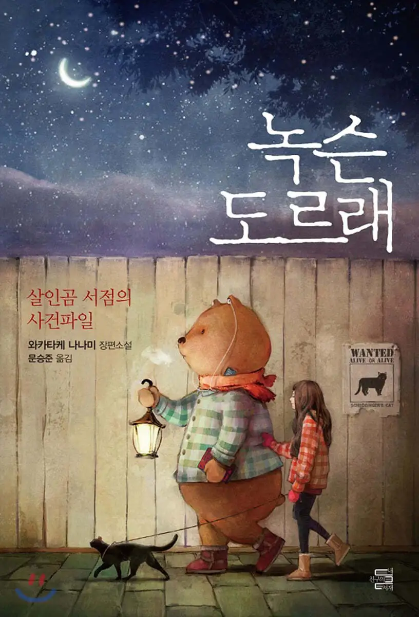 녹슨 도르래 1.jfif