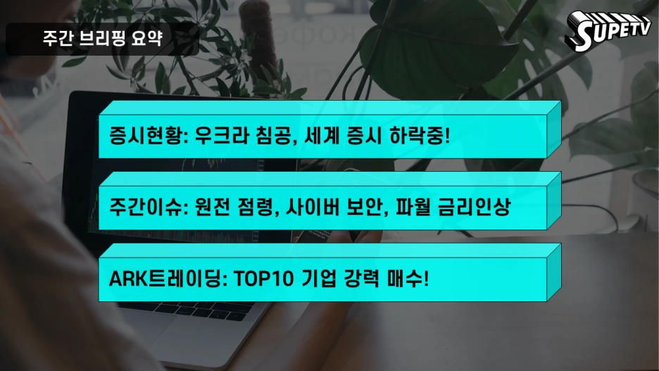 %EC%8A%AC%EB%9D%BC%EC%9D%B4%EB%93%9C2.PNG?type=w1