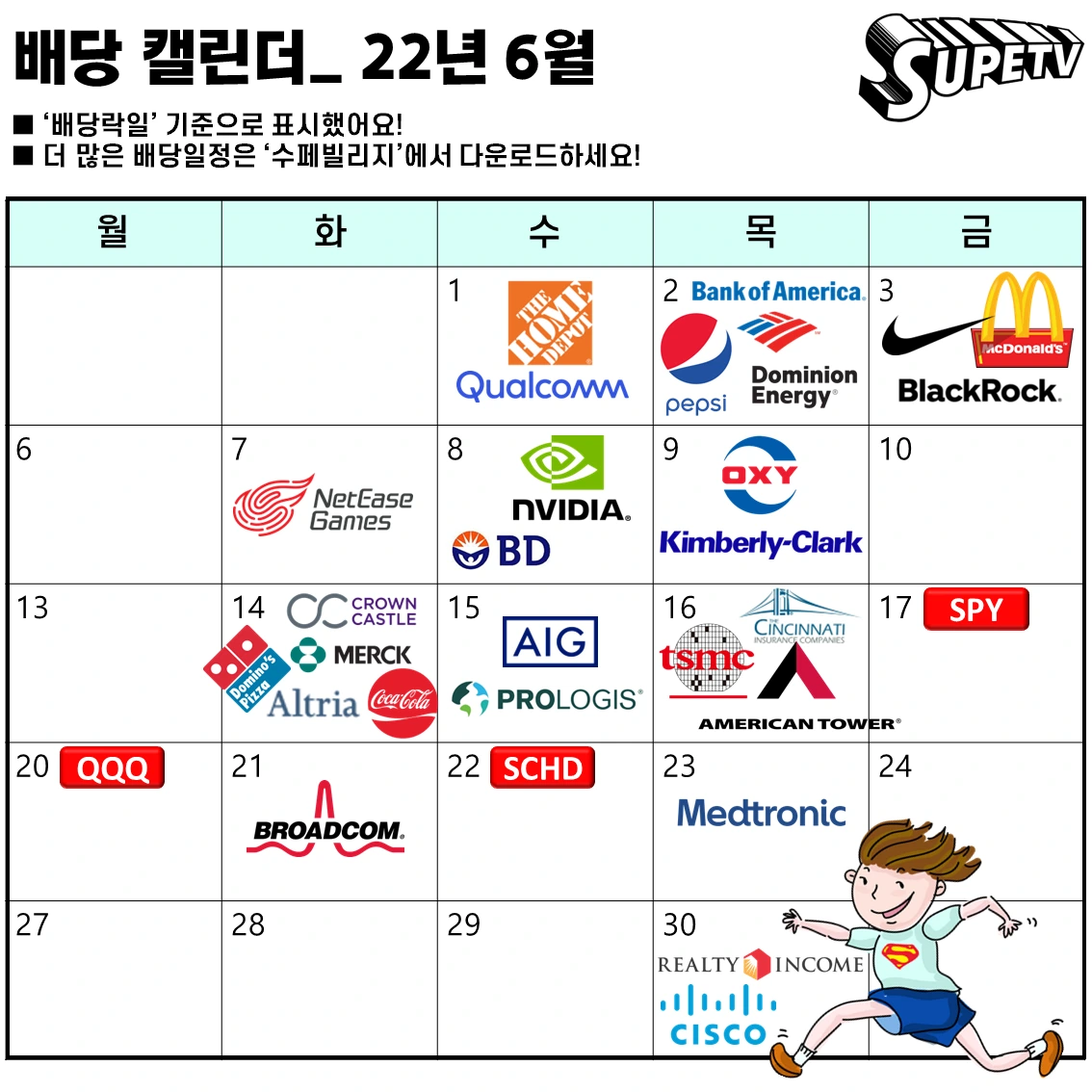 %E2%98%85%EA%B3%B5%EC%A7%80.png?type=w1600