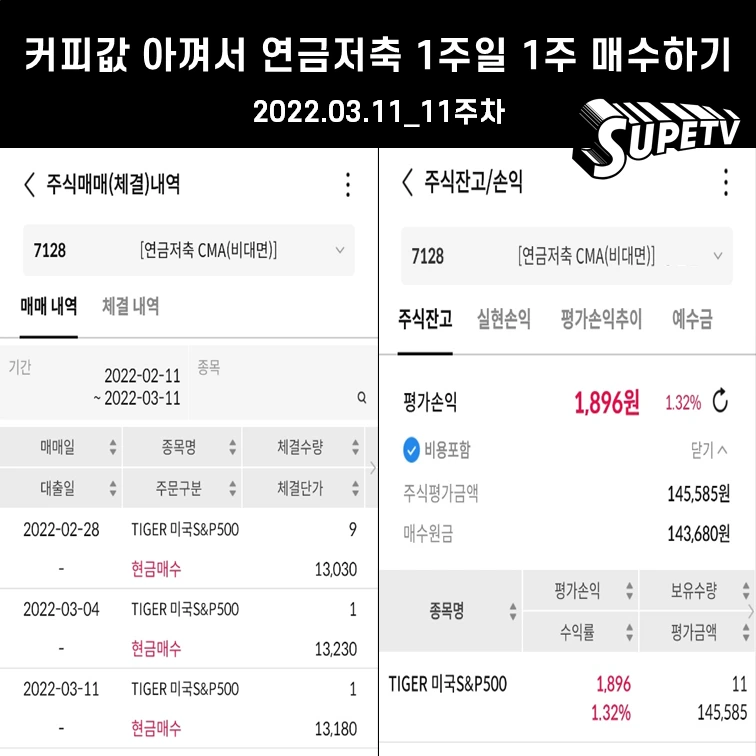 11%EC%A3%BC%EC%B0%A8.png?type=w1