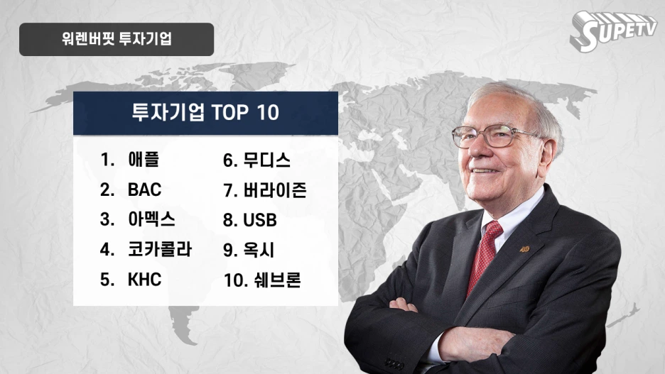 %EC%8A%AC%EB%9D%BC%EC%9D%B4%EB%93%9C4.PNG?type=w1