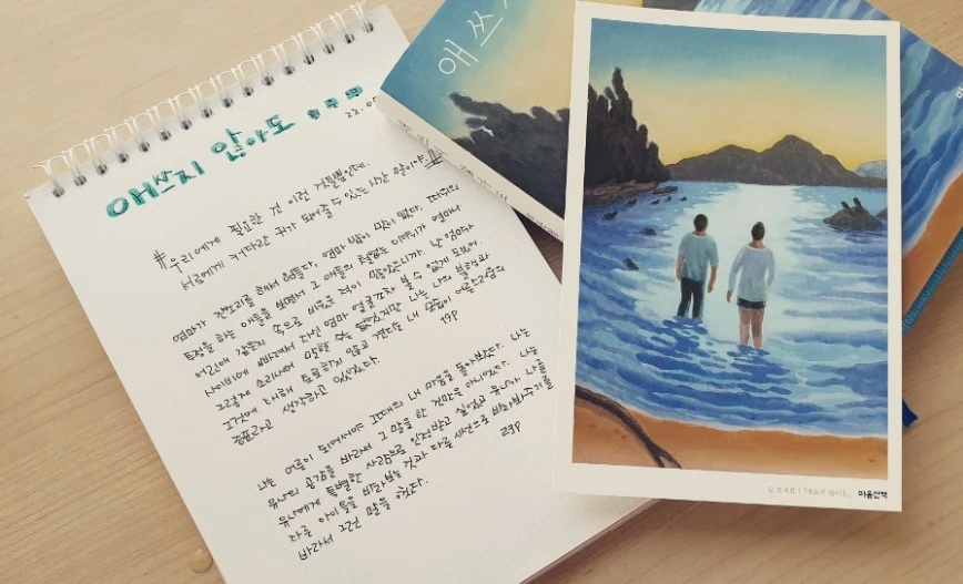 Screenshot 2024-04-12 at 09.32.02.JPG