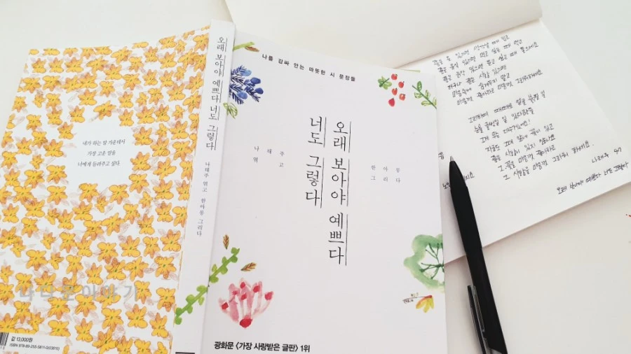 1603591133253.jpg?type=w1