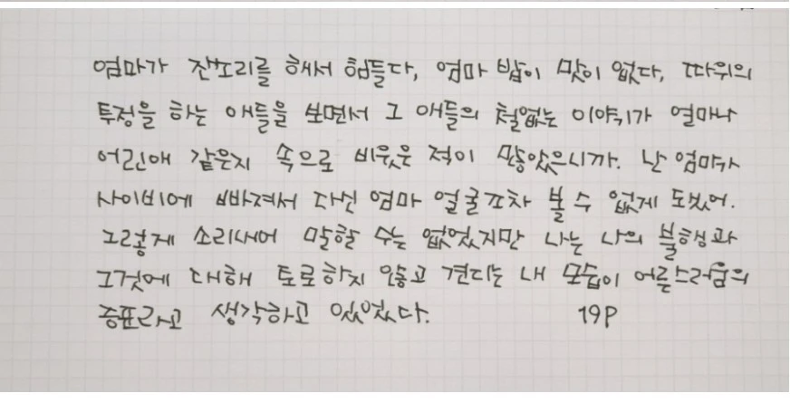 Screenshot 2024-04-12 at 09.32.49.JPG