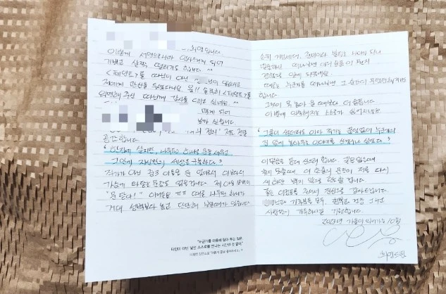 Screenshot 2023-11-20 at 11.25.36.JPG