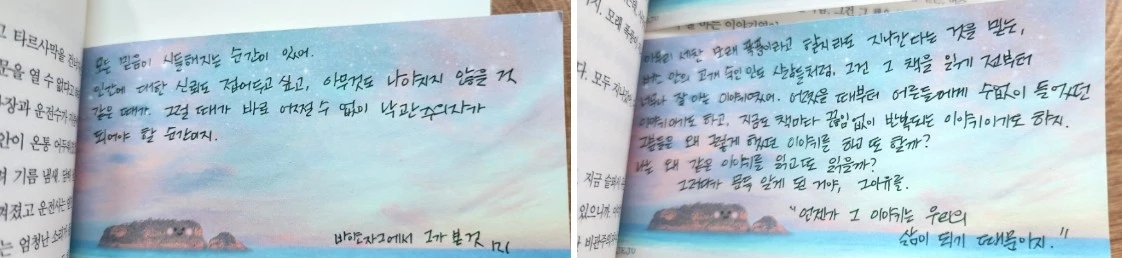 Screenshot 2024-03-08 at 12.56.48.JPG