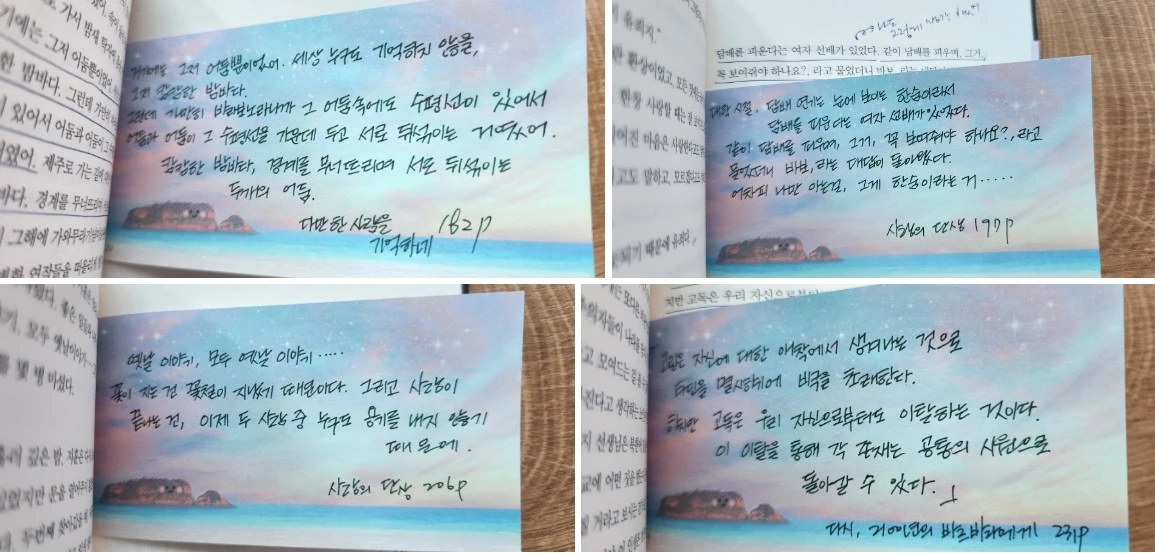 Screenshot 2024-03-08 at 13.03.47.JPG