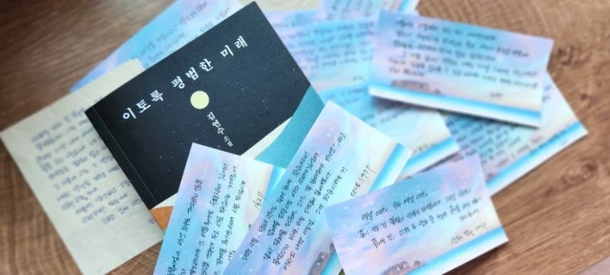 Screenshot 2024-03-08 at 12.55.57.JPG