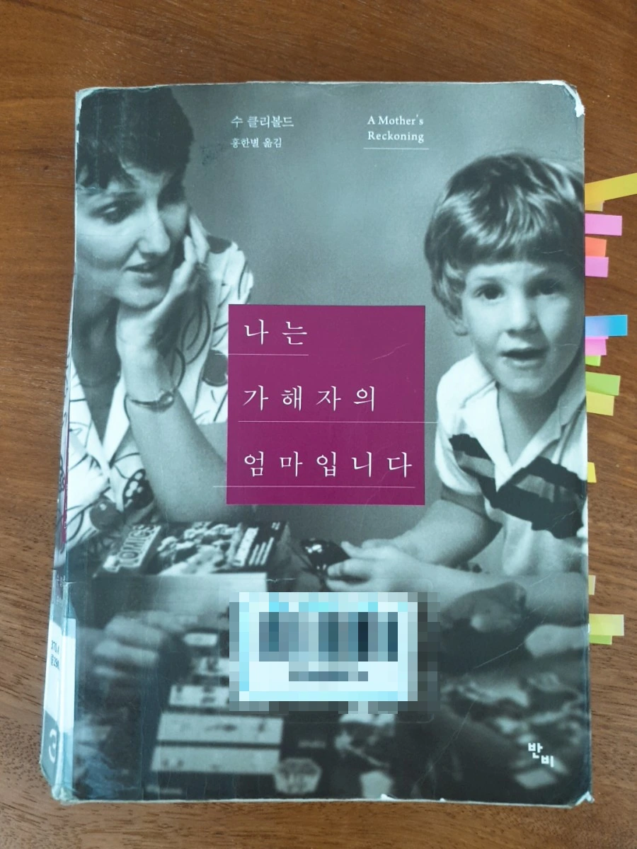 SE-8225cc2e-e7c9-11eb-9834-1971aa8e28ff.jpg?type=w966