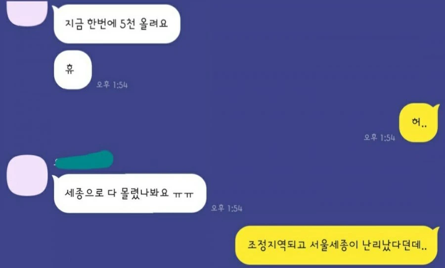 1613335019965.jpg?type=w1