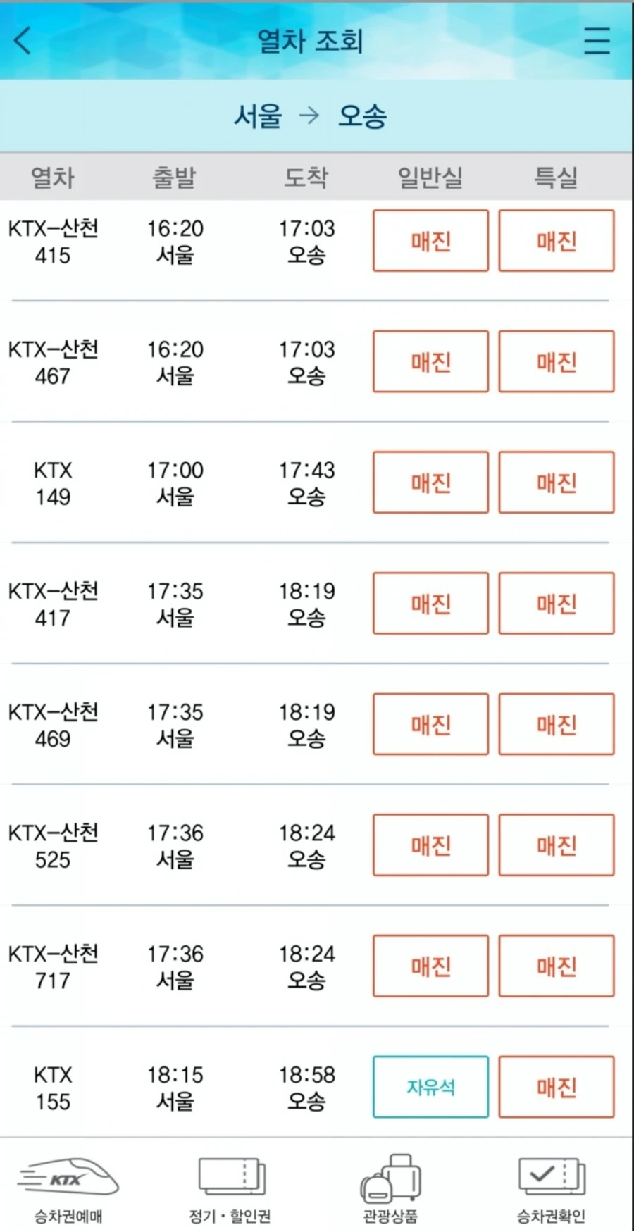 Screenshot_20210212-222751_NAVER.jpg?type=w1