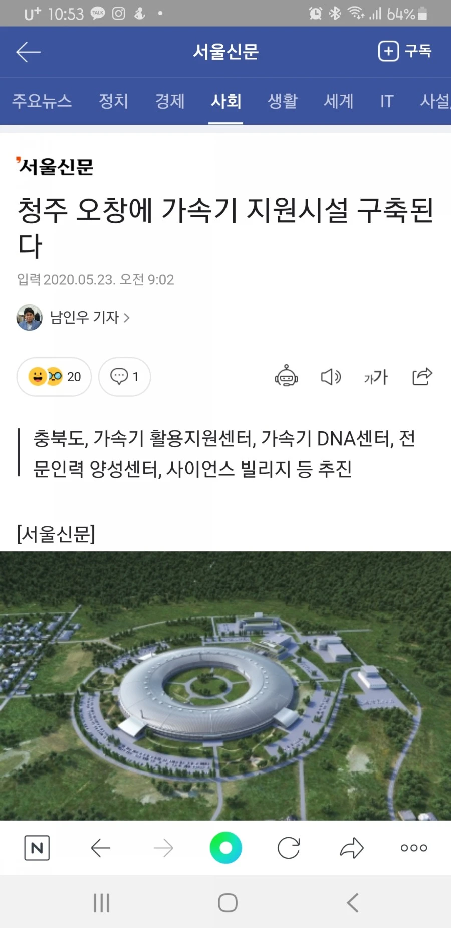 Screenshot_20210212-225354_NAVER.jpg?type=w1