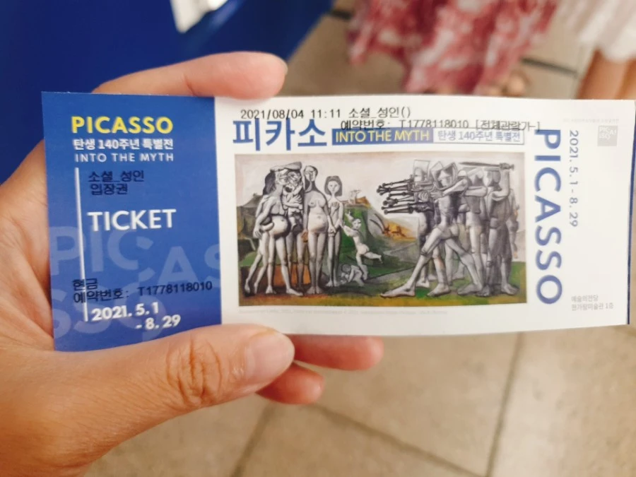 2021%EF%BC%8D08%EF%BC%8D04%EF%BC%8D12%EF%BC%8D12%EF%BC%8D53%EF%BC%8D609.jpg?type=w1