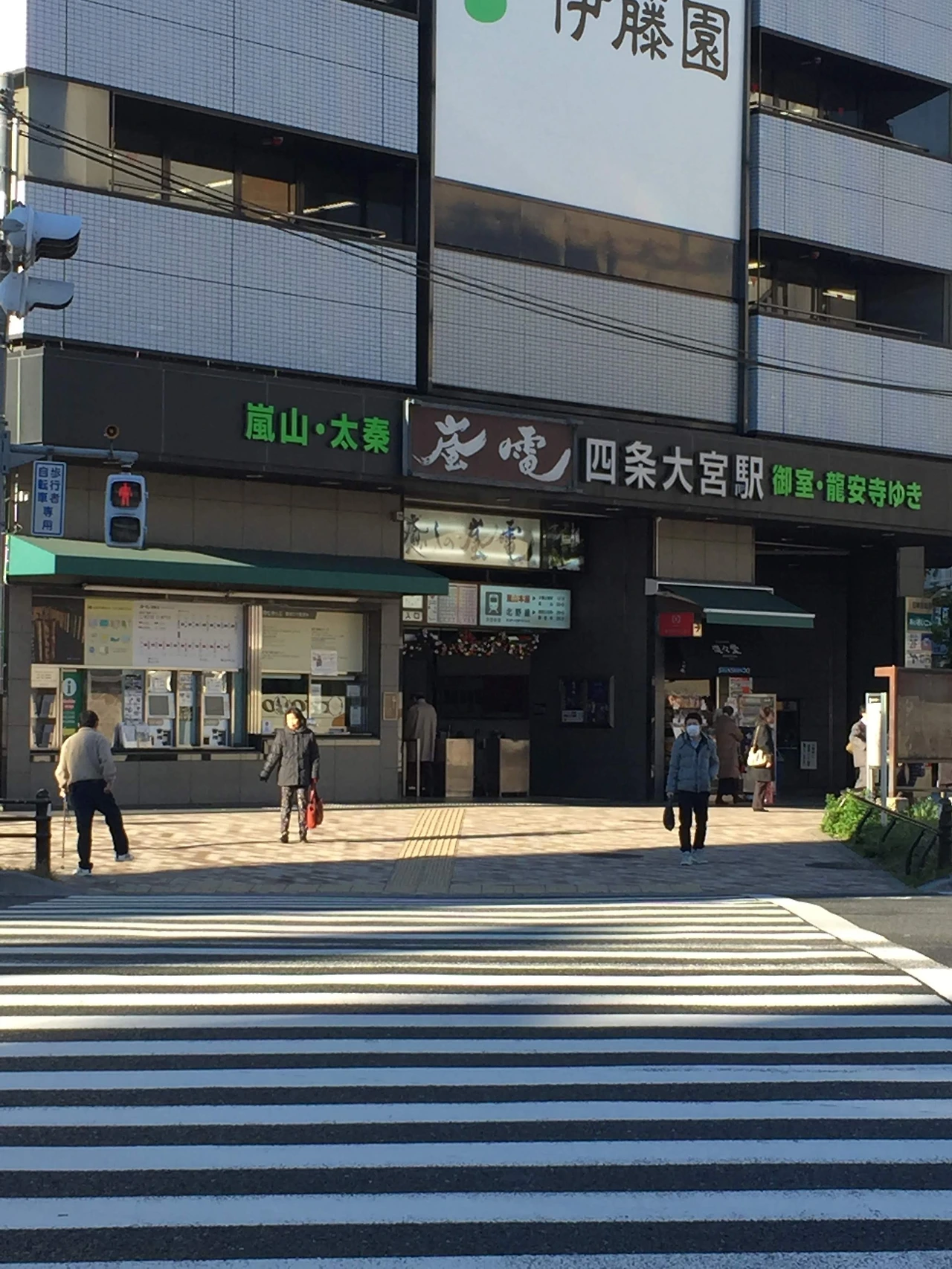 교토란넨열차입구.JPG