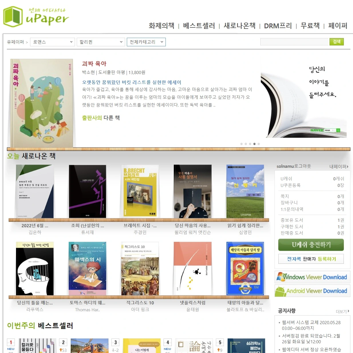 AD_4nXeFXk6swHuvwDNUEyPIRW-LoFhPPlaKUhTS3CDQcWt6NVNizsDg7f-p7L41iMJkS62o79itrn3OsBEJEmWXdVQ11Z26qBDTYhsHs3TSz2HDuS2dalbTqQrvmxVLxdx4GBIpeulJkZO7URxaYZTvnyBHiV0?key=cQwEsZx0IsmZcSY3a-b5Zjkz