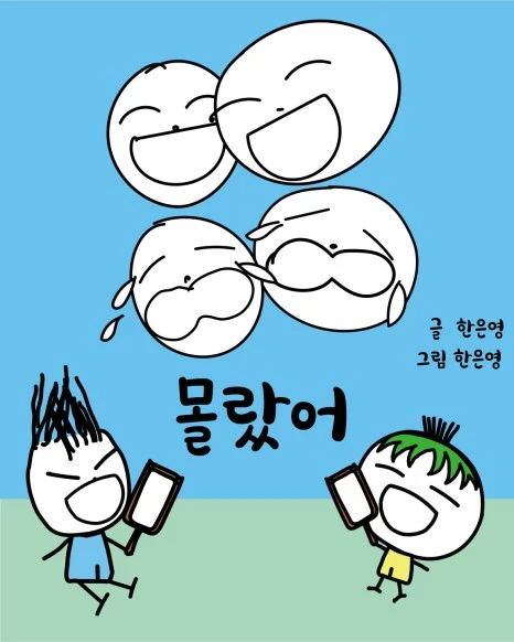 %EC%95%9E%ED%91%9C%EC%A7%80.jpg?type=w466