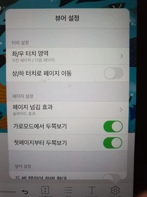 %EC%B2%AB%ED%8E%98%EC%9D%B4%EC%A7%80%EB%B6%80%ED%84%B0_%EB%91%90%EC%AA%BD%EB%B3%B4%EA%B8%B0.jpg?type=w1600