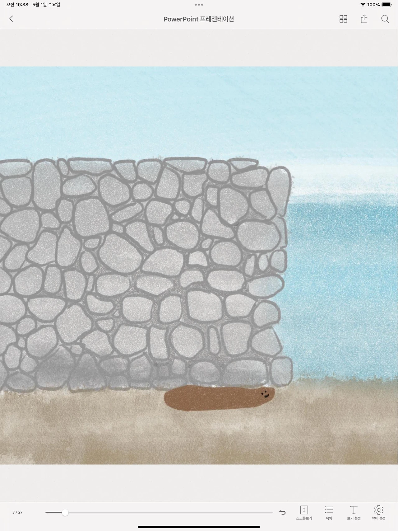 %EC%84%B8%EB%A1%9C%EB%AA%A8%EB%93%9C%EC%97%90%EC%84%9C_%ED%95%9C%EC%AA%BD%EB%B3%B4%EA%B8%B0.jpg?type=w1600