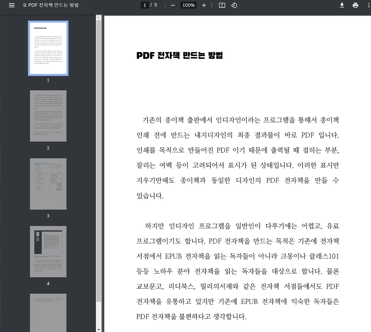 AD_4nXehVQD2-jmr05CeSTLBM3i8L6nsQEejz0gV906qElpGd-MtHg7f4xuA9zfxyXp5U6fKSs7gchTQVa5obneRW8Qm1Xl_20Qiri80k8LNQwvpjr6Li3wm3aPznlLz6PcBhAsOVDmkkwPkD40wEX2tDlVNmk0?key=cQwEsZx0IsmZcSY3a-b5Zjkz