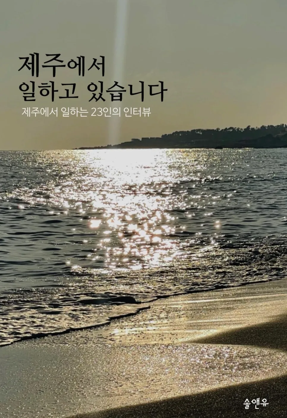 %ED%91%9C%EC%A7%80%EC%8B%9C%EC%95%882.jpg?type=w966