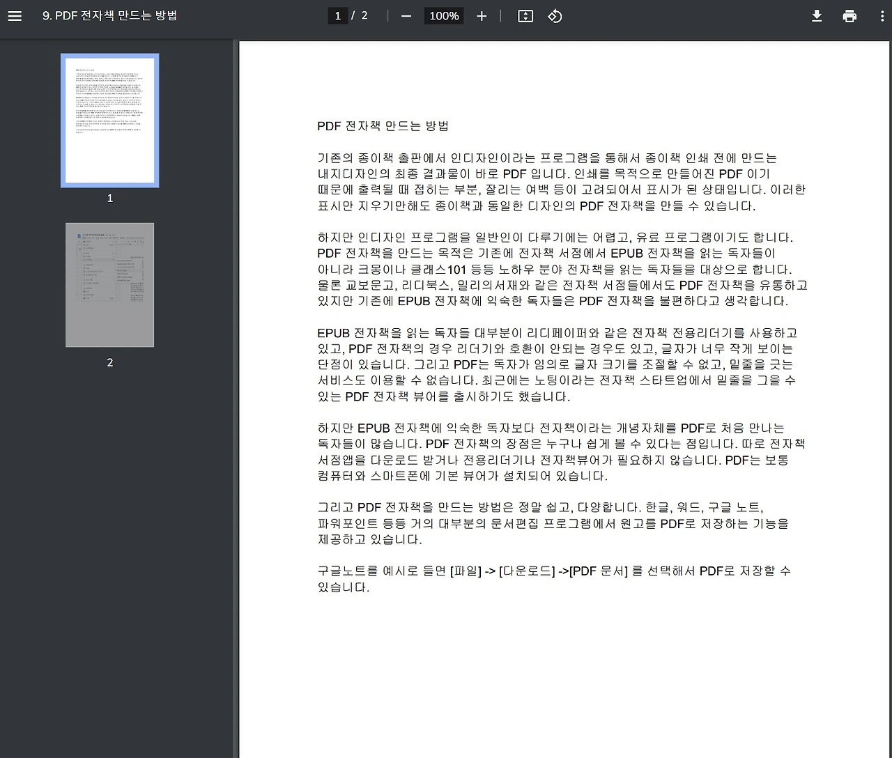 AD_4nXcN1Oh4mhm08XS05WE4c6eilZYhKE2UzjU5NSjWgr1AMUOOwIvVbSuSwimfnZmP4jQrC5G_EQd9BfQbb-O_91Z9bsxFNStiFOWqEpYEphsmsAsi9zr8HN1mZcTYYc4-QHo8bnzd7a_RNLc3v2eLPq-mK84?key=cQwEsZx0IsmZcSY3a-b5Zjkz