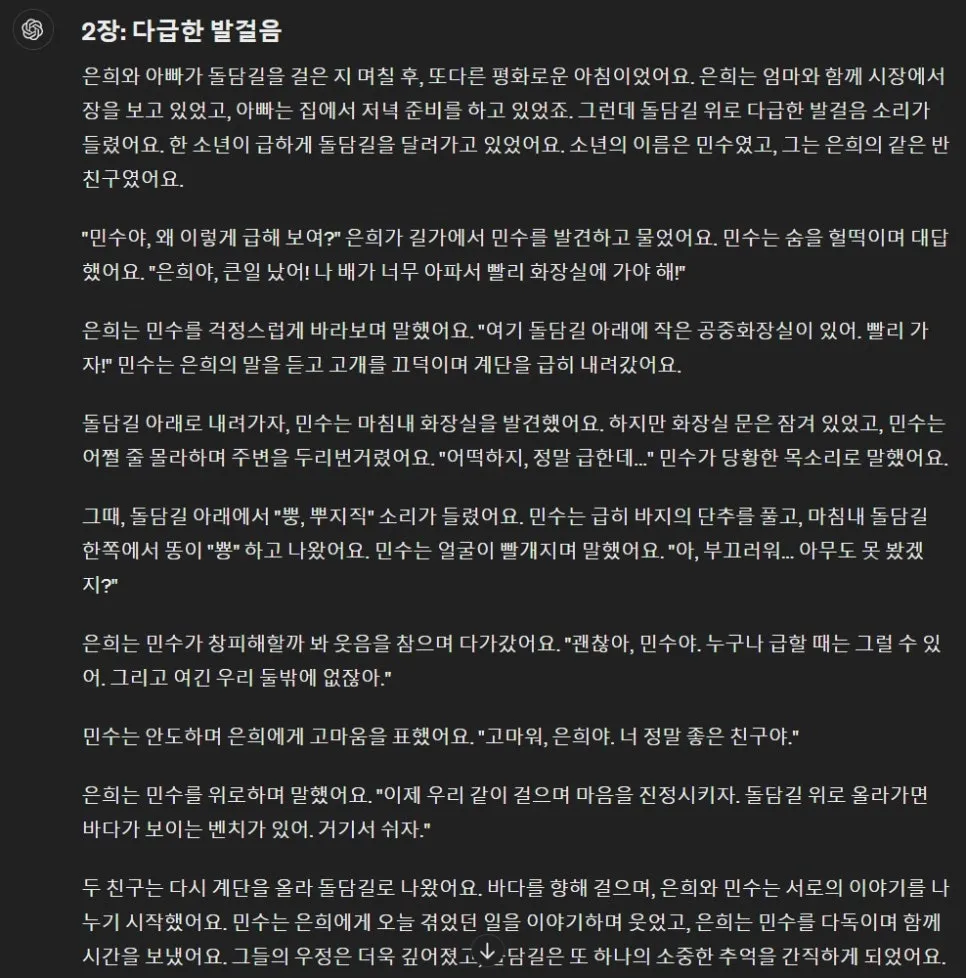 %EB%98%A5%EC%9D%98%ED%95%98%EB%A3%A84.jpg?type=w966