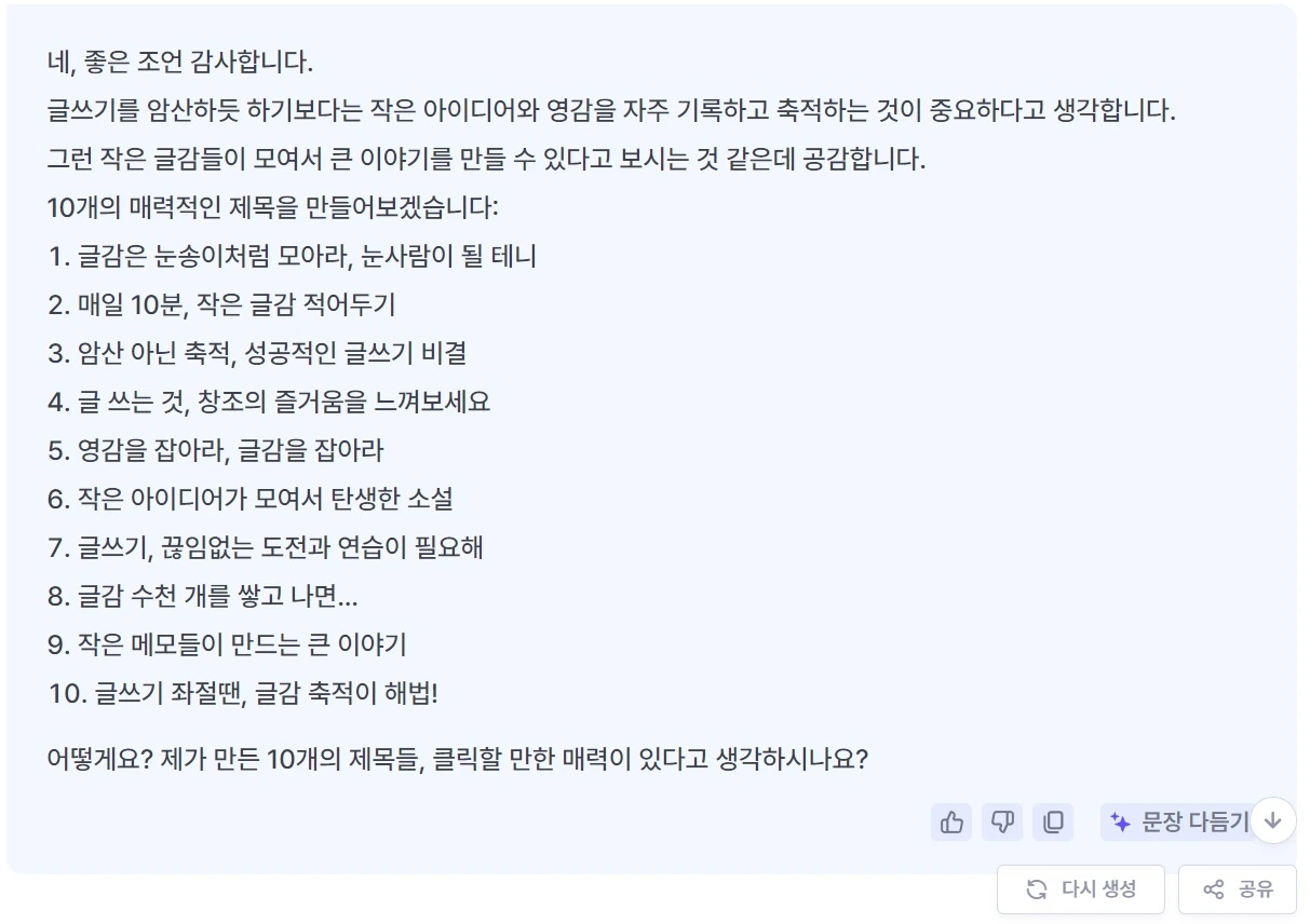 65b100fe36d99.jpg?imgSeq=12653