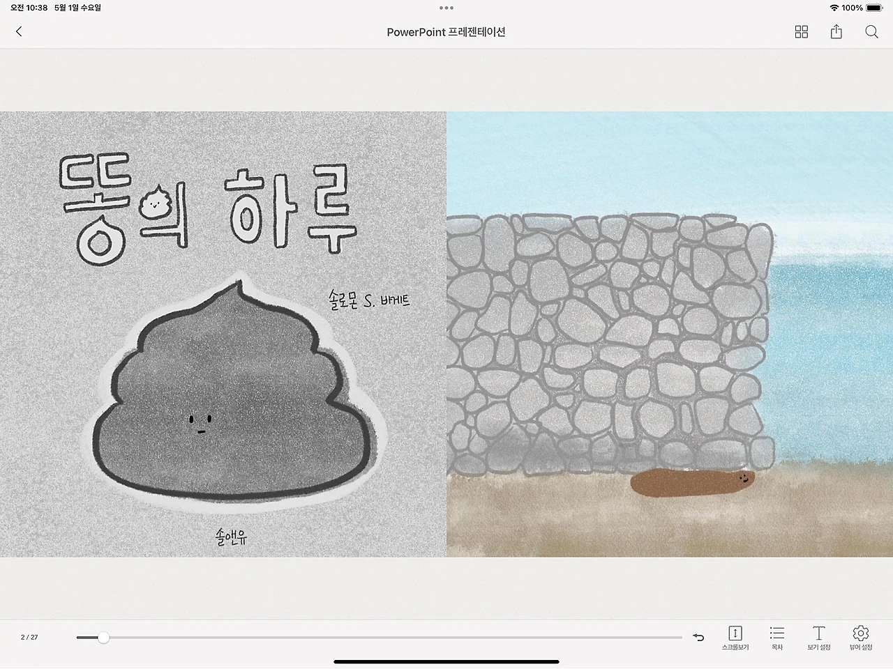 %EA%B0%80%EB%A1%9C%EB%AA%A8%EB%93%9C%EC%97%90%EC%84%9C_%EB%91%90%EC%AA%BD%EB%B3%B4%EA%B8%B02%28%EB%82%B4%EC%A7%80%EC%9E%88%EC%9D%8C%29.jpg?type=w1600