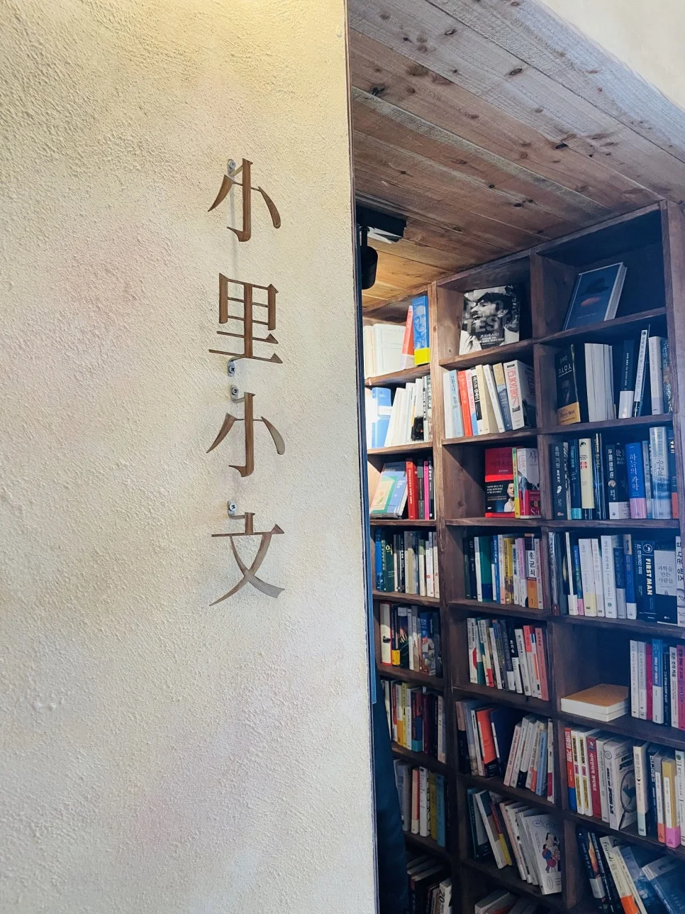 %EC%86%8C%EB%A6%AC%EC%86%8C%EB%AC%B83_50.jpg?type=w966