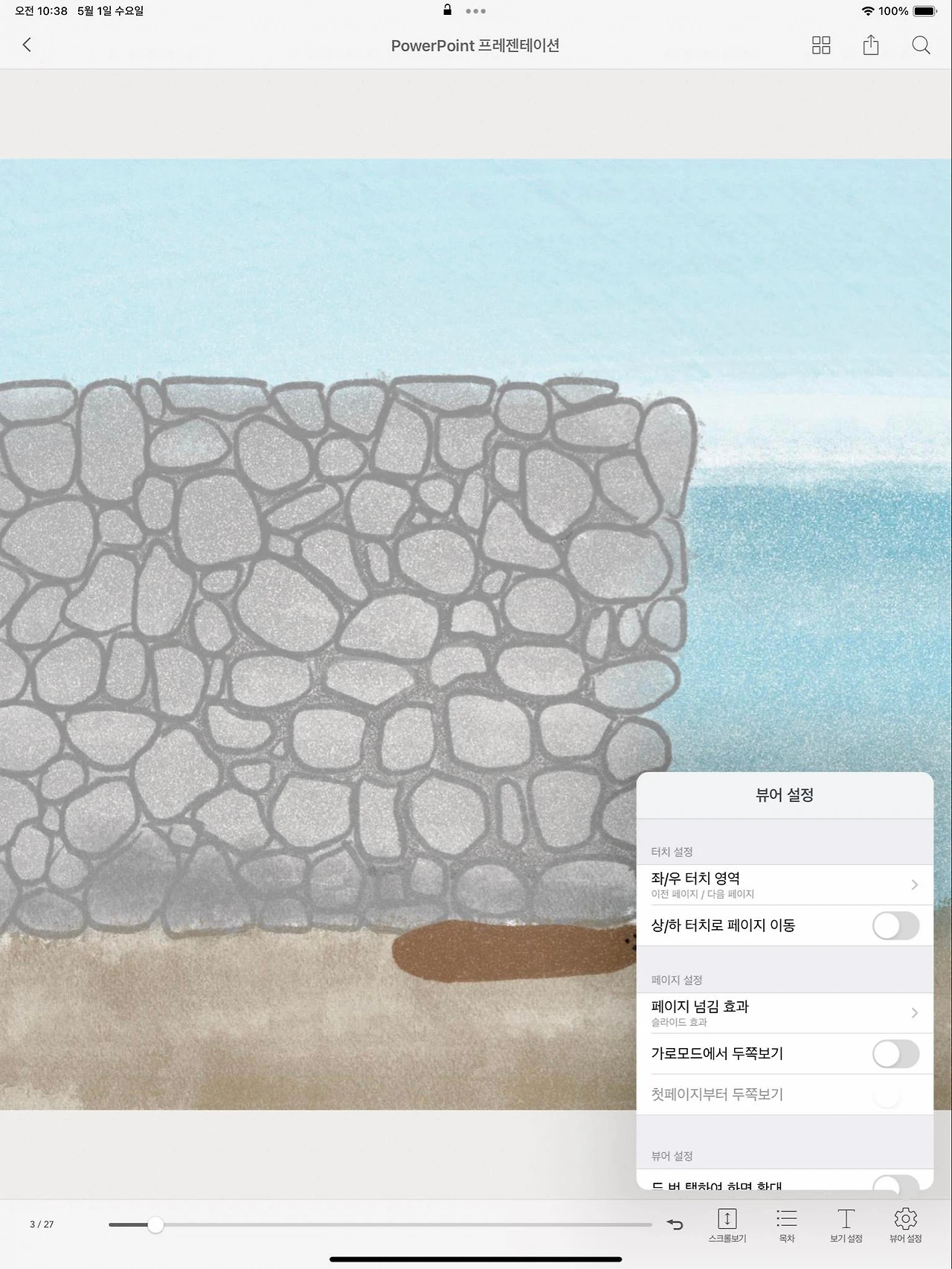 %EC%84%B8%EB%A1%9C_%ED%95%9C%EC%AA%BD%EB%B3%B4%EA%B8%B0.jpg?type=w1600