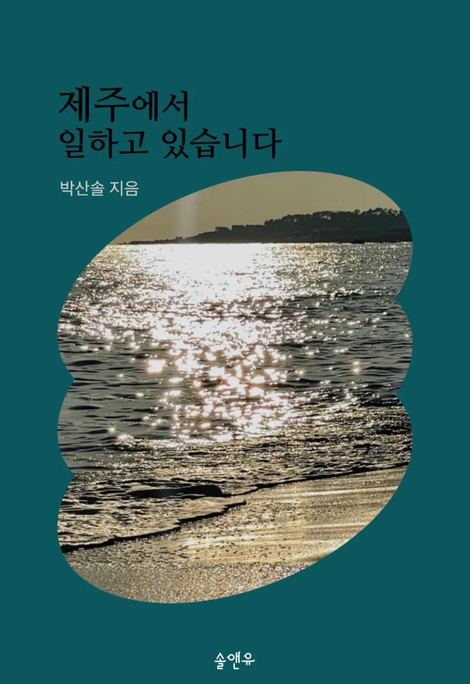 %ED%91%9C%EC%A7%80%EC%8B%9C%EC%95%884.jpg?type=w966