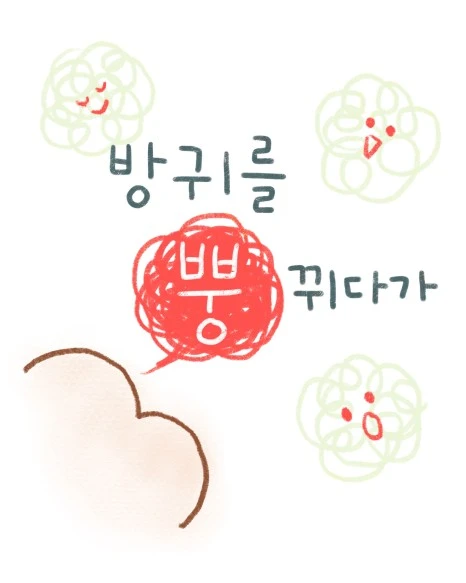 %ED%91%9C%EC%A7%80.jpg?type=w466